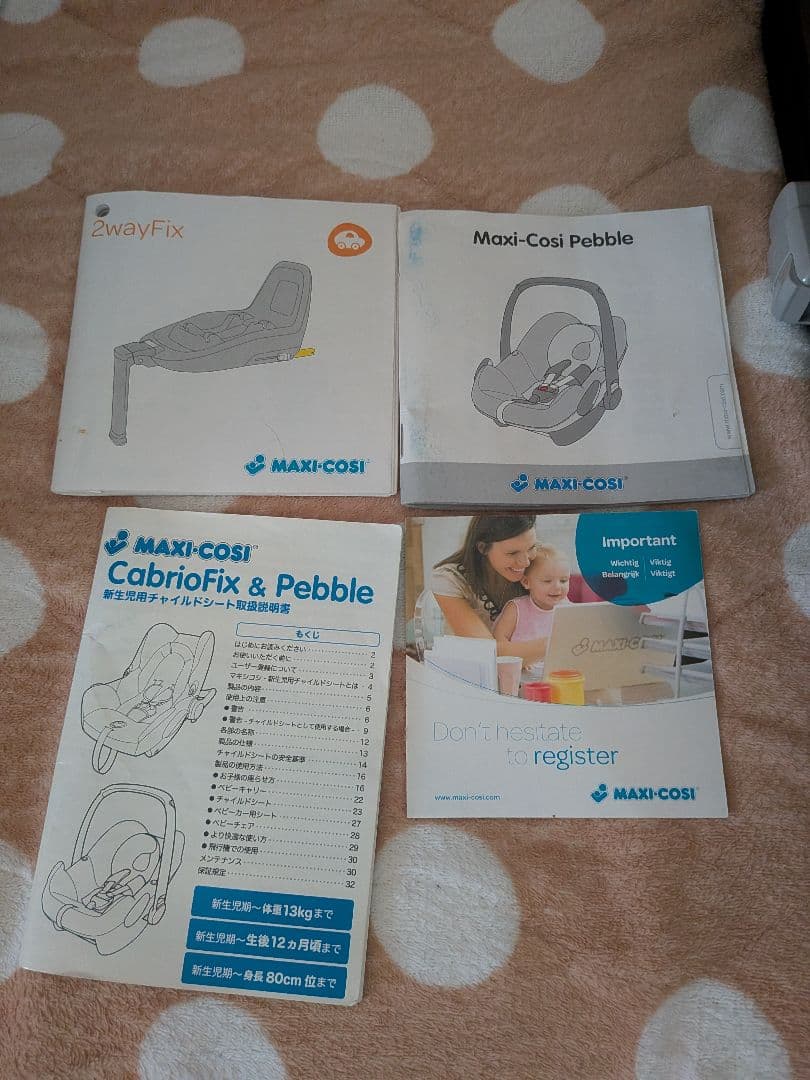 ベビーカー・バギー 6sz