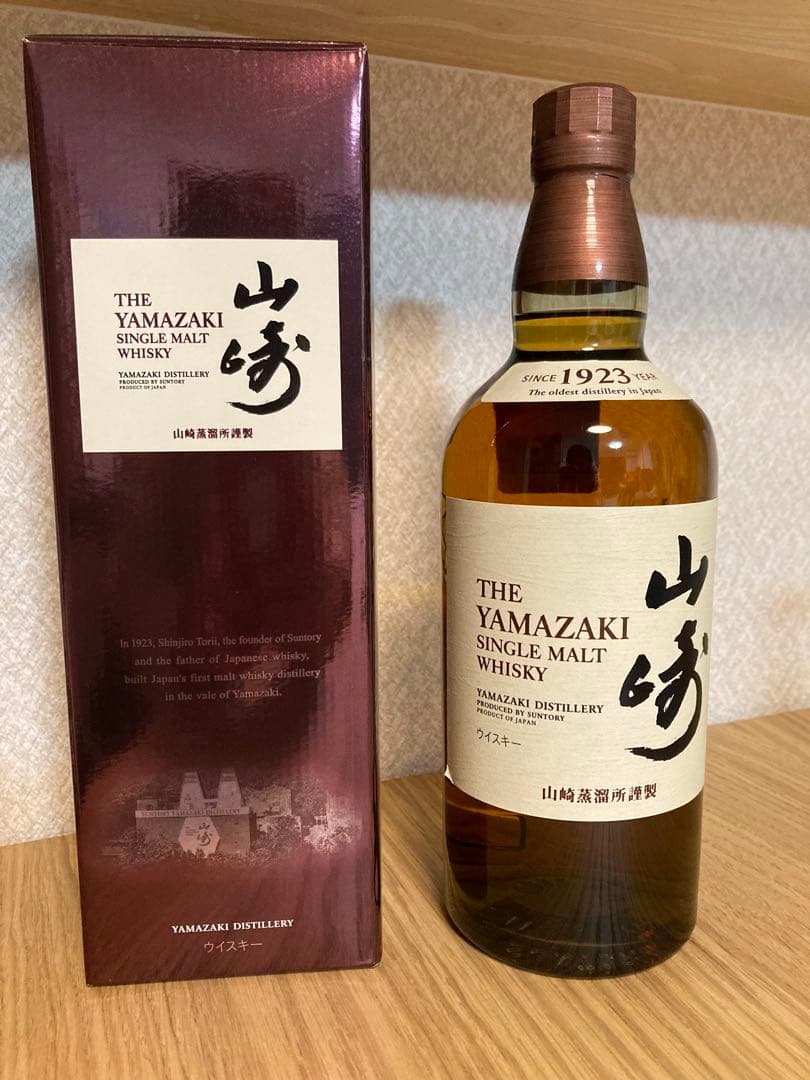 【未開栓、箱付き】山崎　シングルモルトウイスキー　700ml
