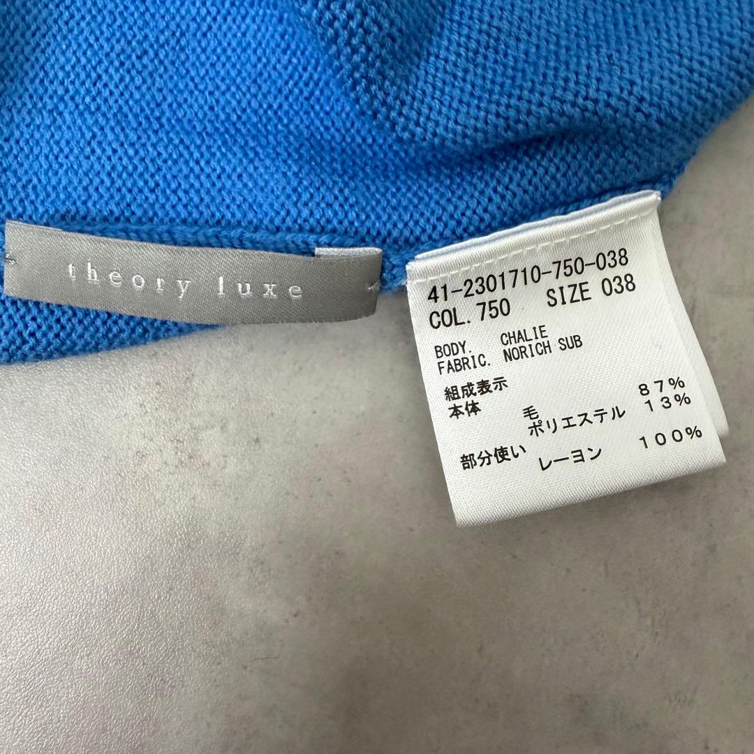 【セオリーリュクス】タートルネックニット 38 きれい色 ブルー 近年モデル