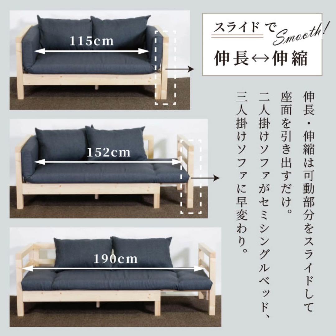 E 新品 北欧 パイン材 ソファベッド ブラウン すのこベッド ソファ ベッド