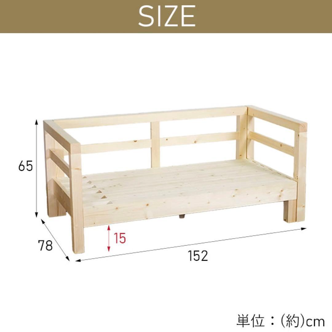 E 新品 北欧 パイン材 ソファベッド ブラウン すのこベッド ソファ ベッド