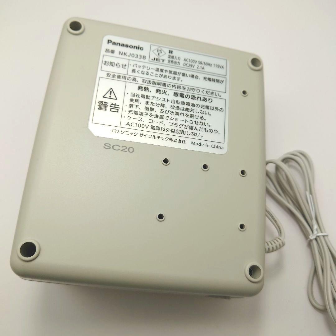 【未使用品】Panasonic パナソニック NKJ033B 充電器