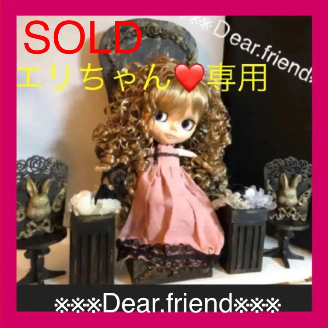 エリちゃん専用❤️姫椅子and足置き小物オブジェ４点セットの豪華ゴシックセット