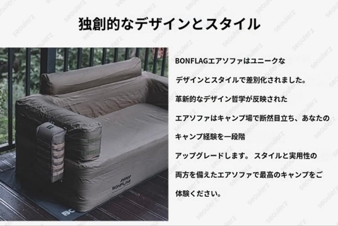 BONFLAG TacticalAirSofa ボンフラッグ 2人用　ブラック