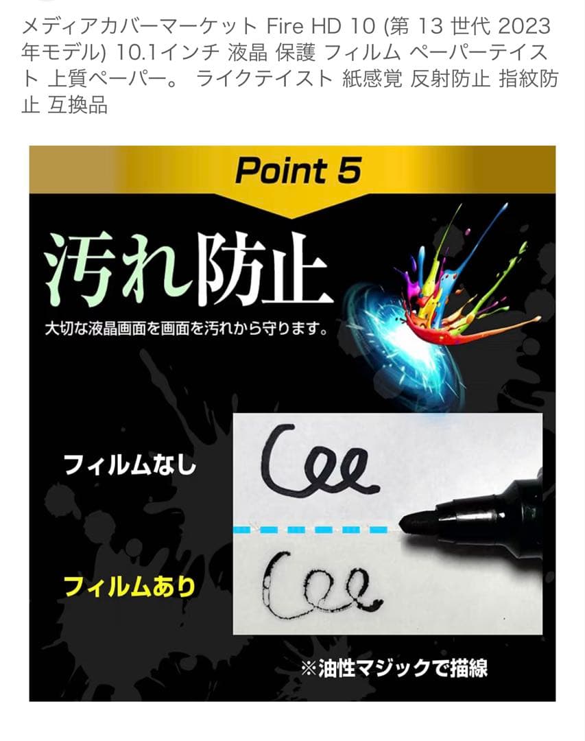 Amazon Fire HD 10 タブレット 本体 ブラック