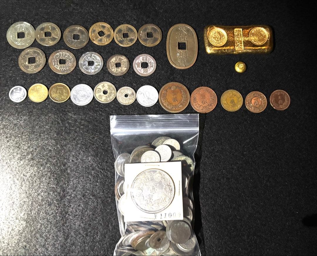 古銭　まとめ売り　　③