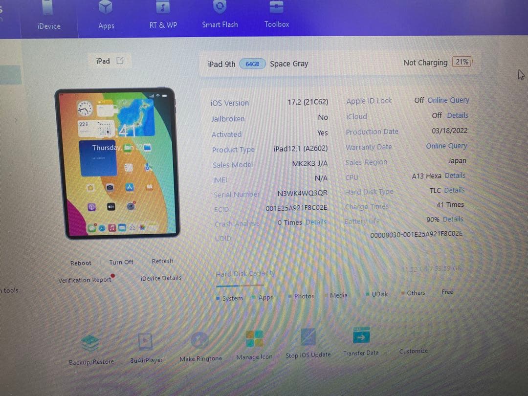 iPad 第9世代 64GB バッテリー90% WQ3QR