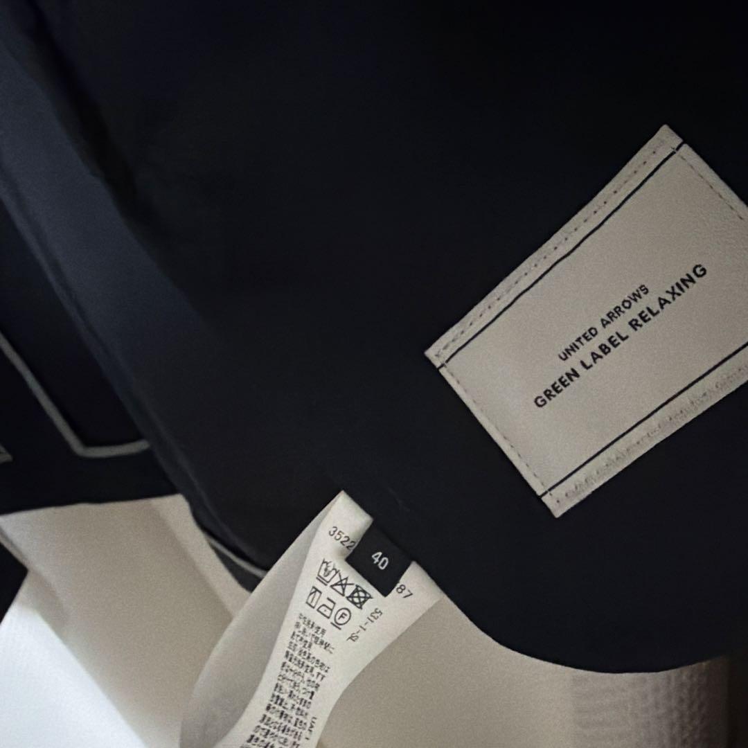 美品　greenlabelrelaxingカチリラダブルジャケット&パンツセット