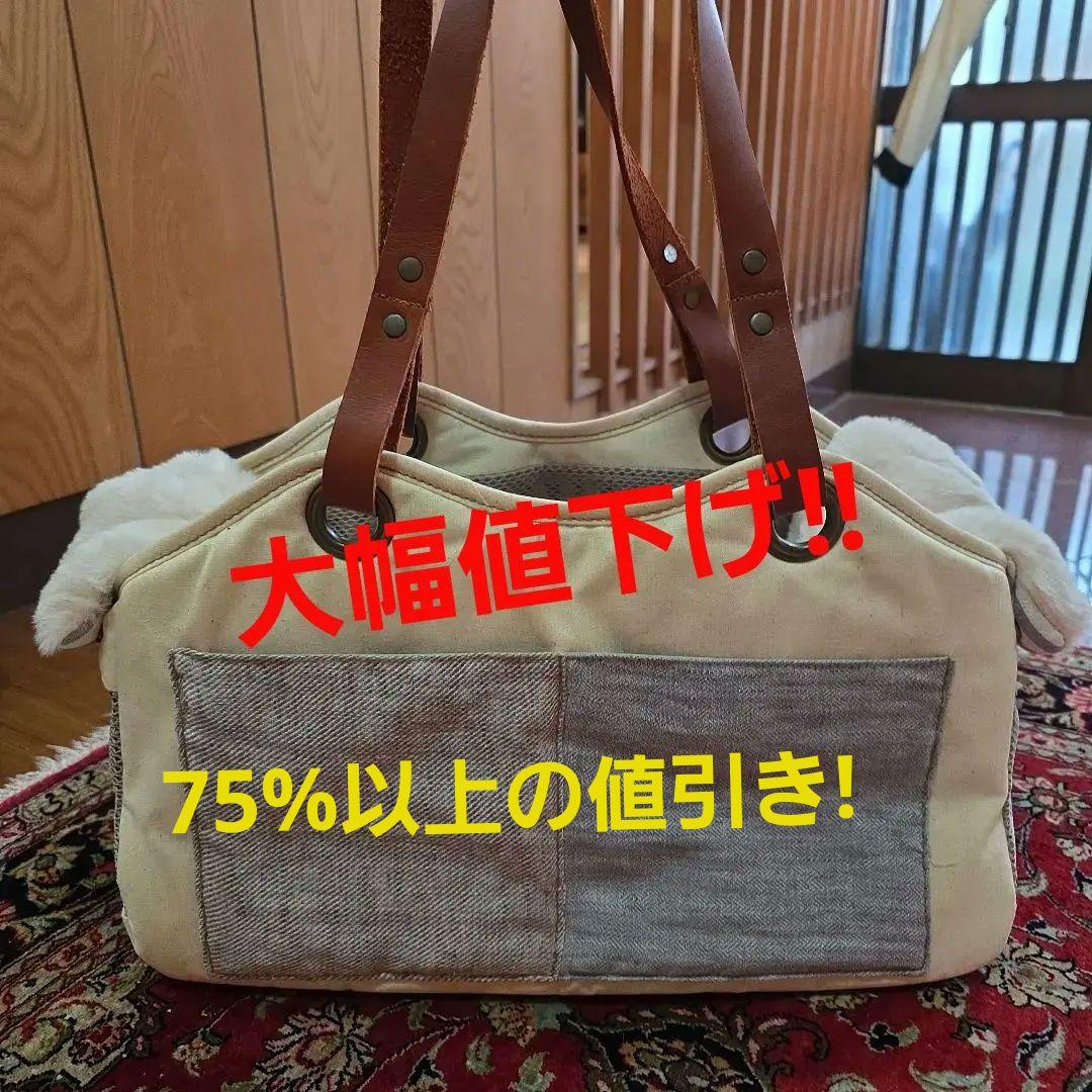 ✨希少LA発Louisdogファー付きペットキャリーバッグ ファーは取り外し可能