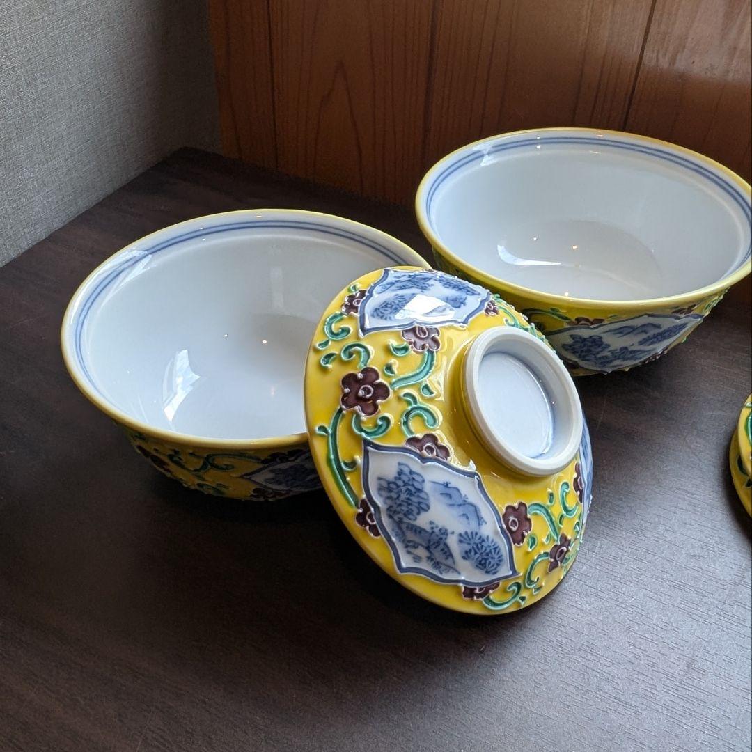 蓋つき煮物椀 3個セット​ 宝珠印 有田焼 豪華黄色 料亭 割烹