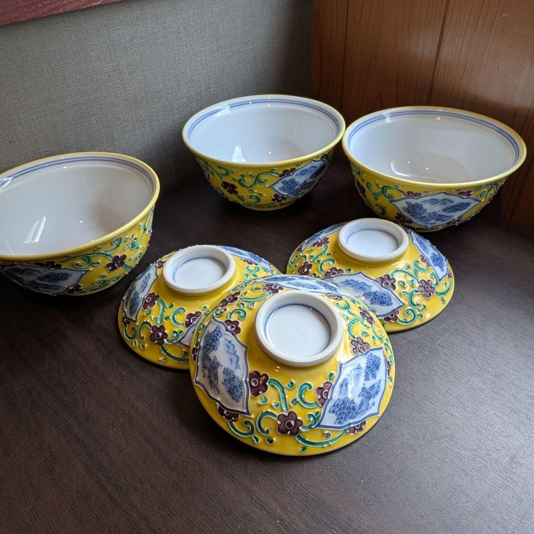 蓋つき煮物椀 3個セット​ 宝珠印 有田焼 豪華黄色 料亭 割烹