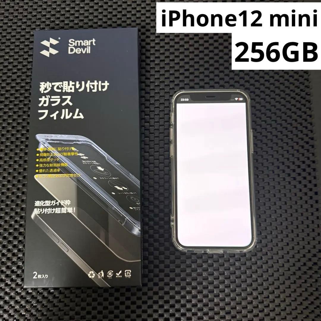 iPhone12mini 256GB ケース装着済み