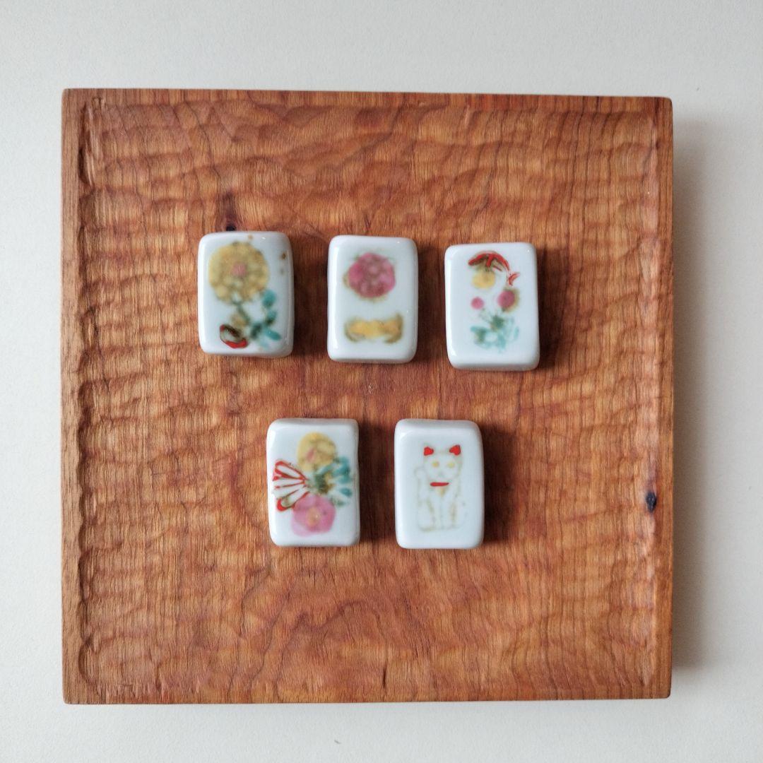 貴重 新品未使用 伊藤聡信 箸置き5セット