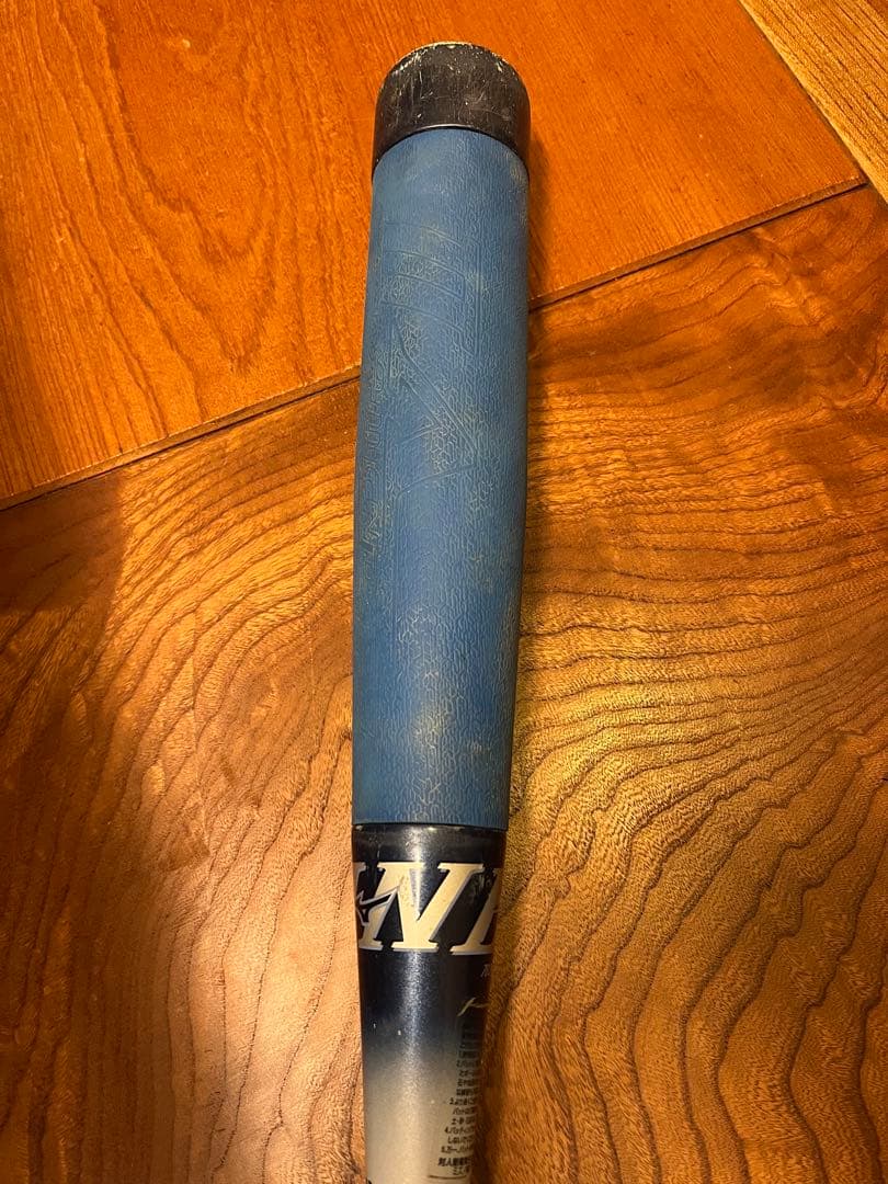 ビヨンドマックスEV2N