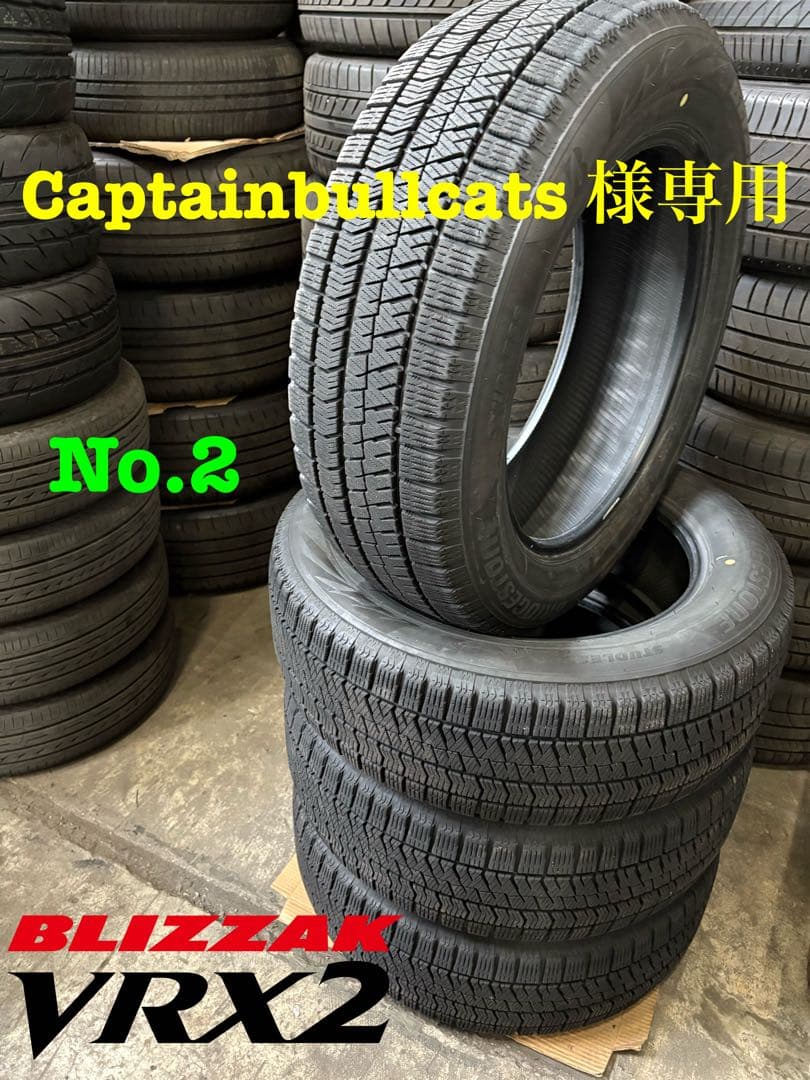 BRIDGESTONE VRX2 215/60R17 ②本 送料無料‼️