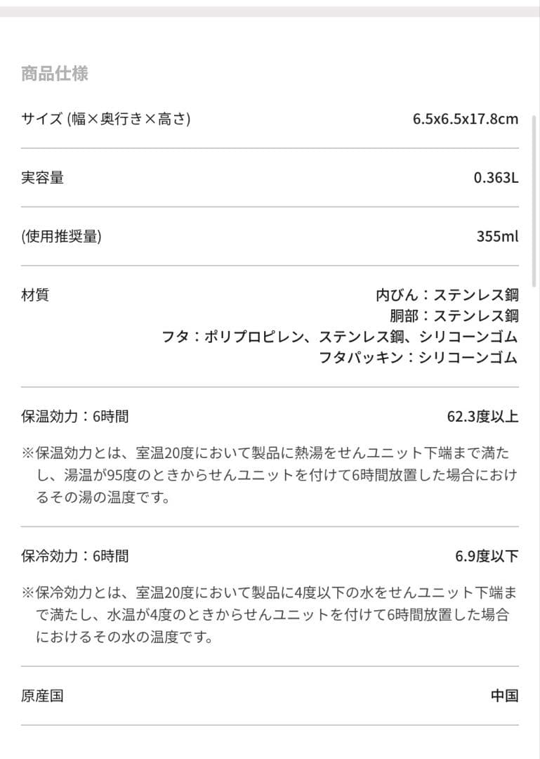 スターバックス スタバ　リザーブ® ステンレスボトル 　グリッター　2023