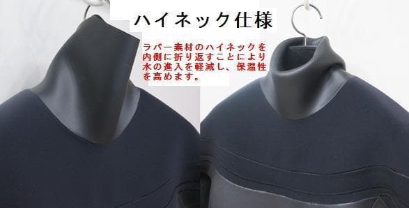 【キャピターン様★専用】極暖エアフレイム仕様★オール3mm　ロングチェストジップ