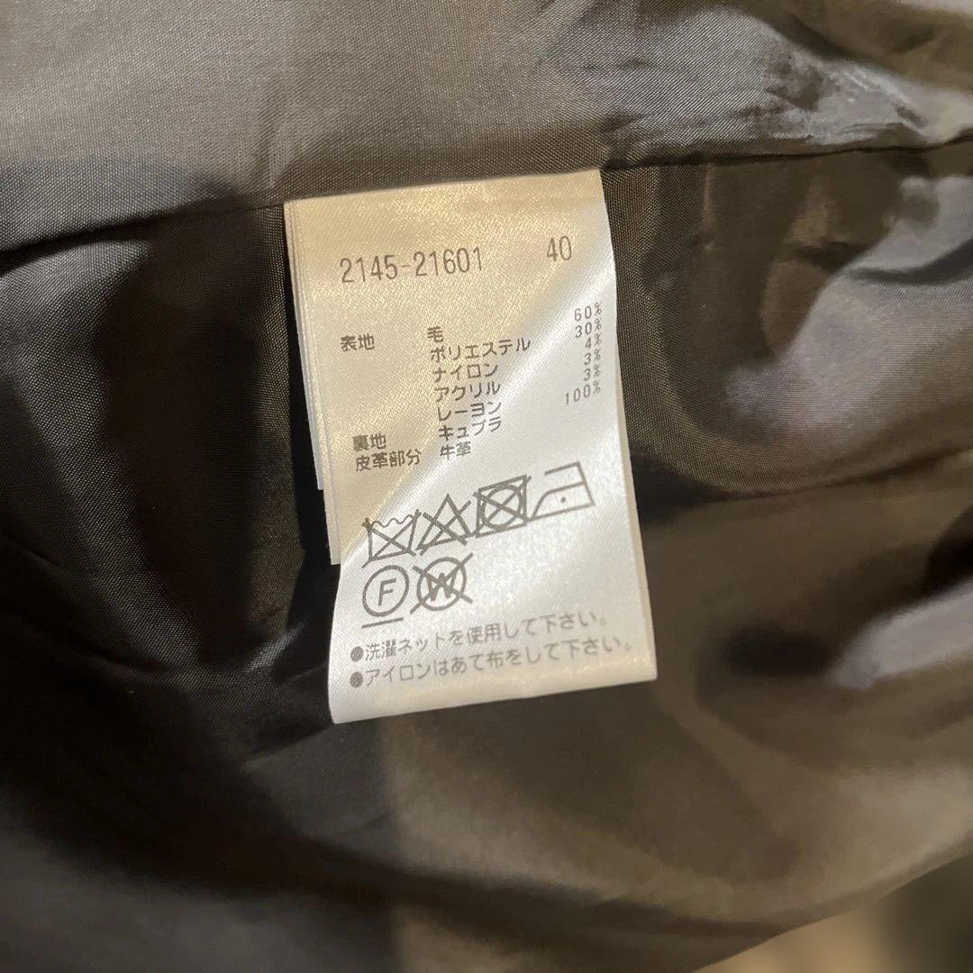 【超美品】MORABITO BLANC グレー系チェックロングコート