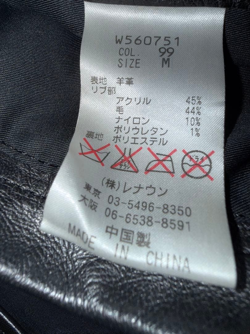 DURBAN ダーバン　レザージャケット(ラムスキン) Mサイズ