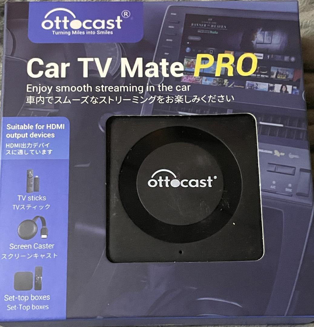 Car TV Mate Pro OTTOCAST オットキャスト