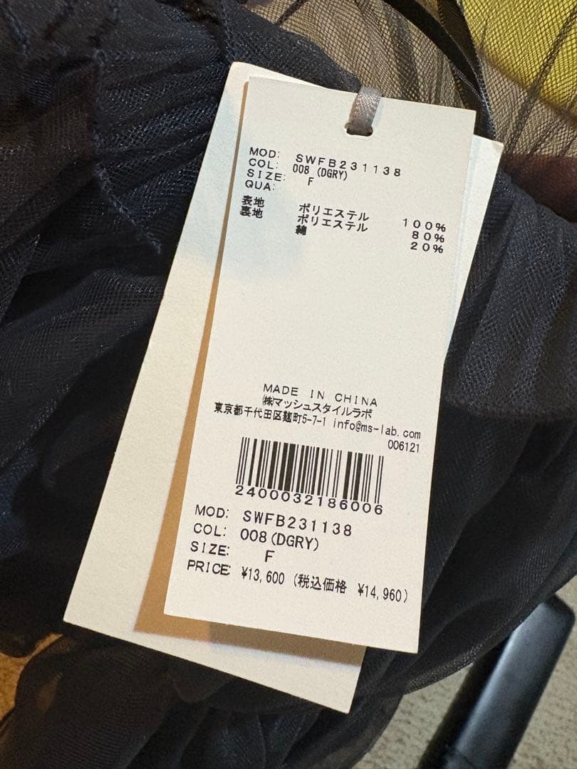 スナイデル　オフショル　新品タグ付き