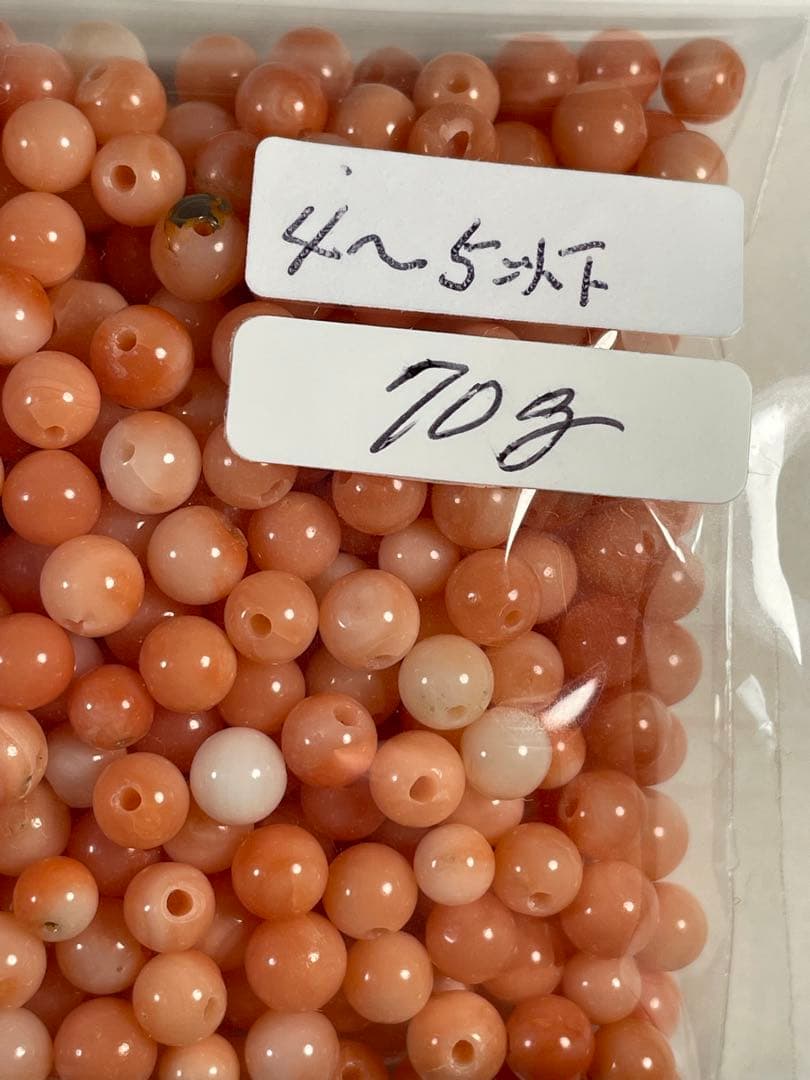 タツキ商品 4〜5mm以下片穴玉70g 専用ー03