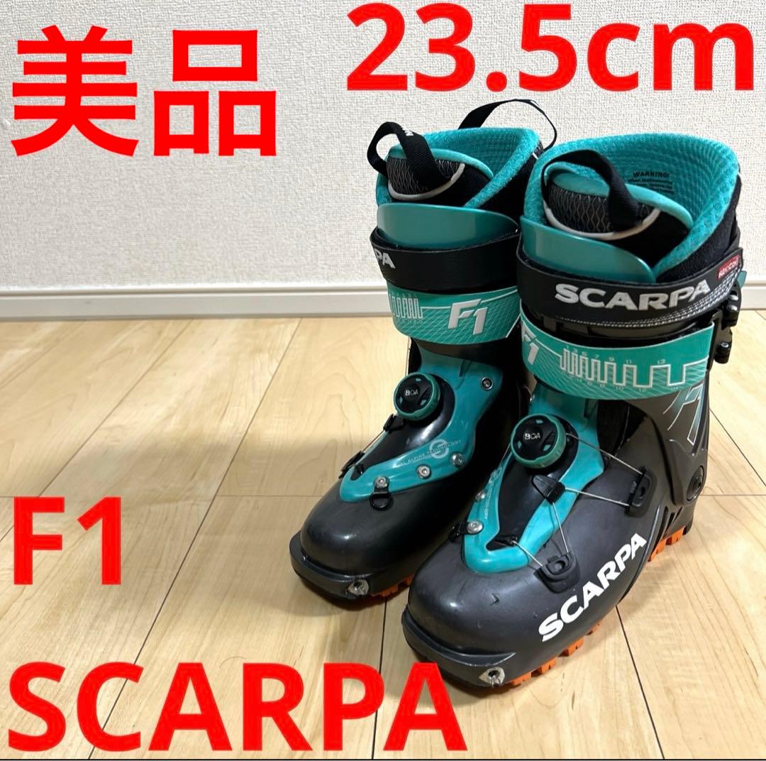 【美品_即日発送】SCARPA スカルパ スキーブーツF1 BOA 23.5cm