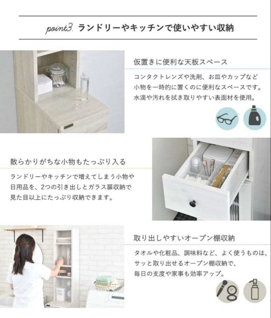 DOLLY スリム収納ラック 幅25cm