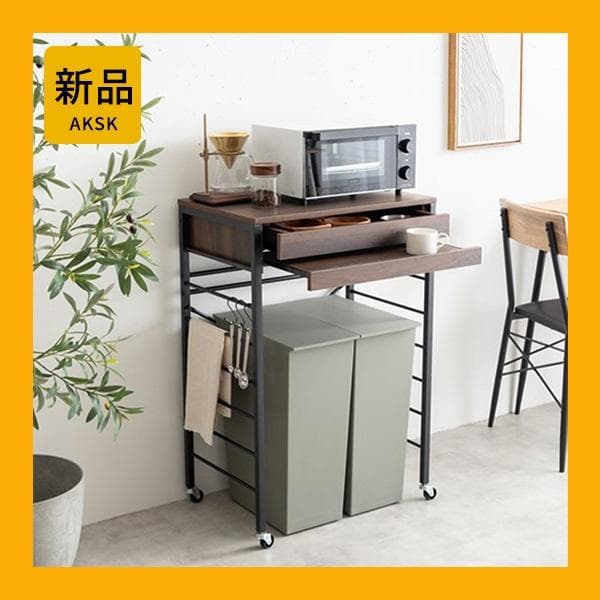 【幅60cm】キッチンカウンター レンジ台 ゴミ箱上ラック【ブラウン 】