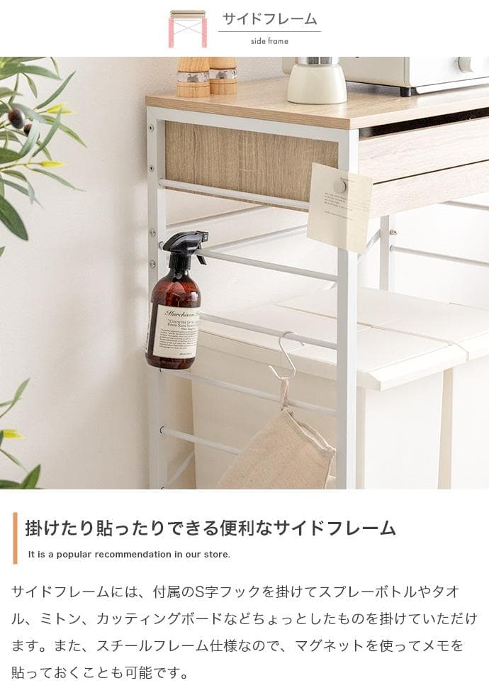 【幅60cm】キッチンカウンター レンジ台 ゴミ箱上ラック【ブラウン 】