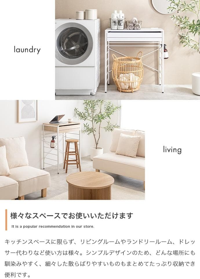 【幅60cm】キッチンカウンター レンジ台 ゴミ箱上ラック【ブラウン 】