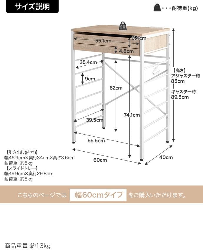 【幅60cm】キッチンカウンター レンジ台 ゴミ箱上ラック【ブラウン 】