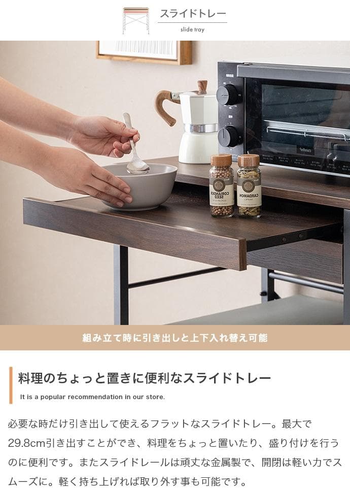 【幅60cm】キッチンカウンター レンジ台 ゴミ箱上ラック【ブラウン 】