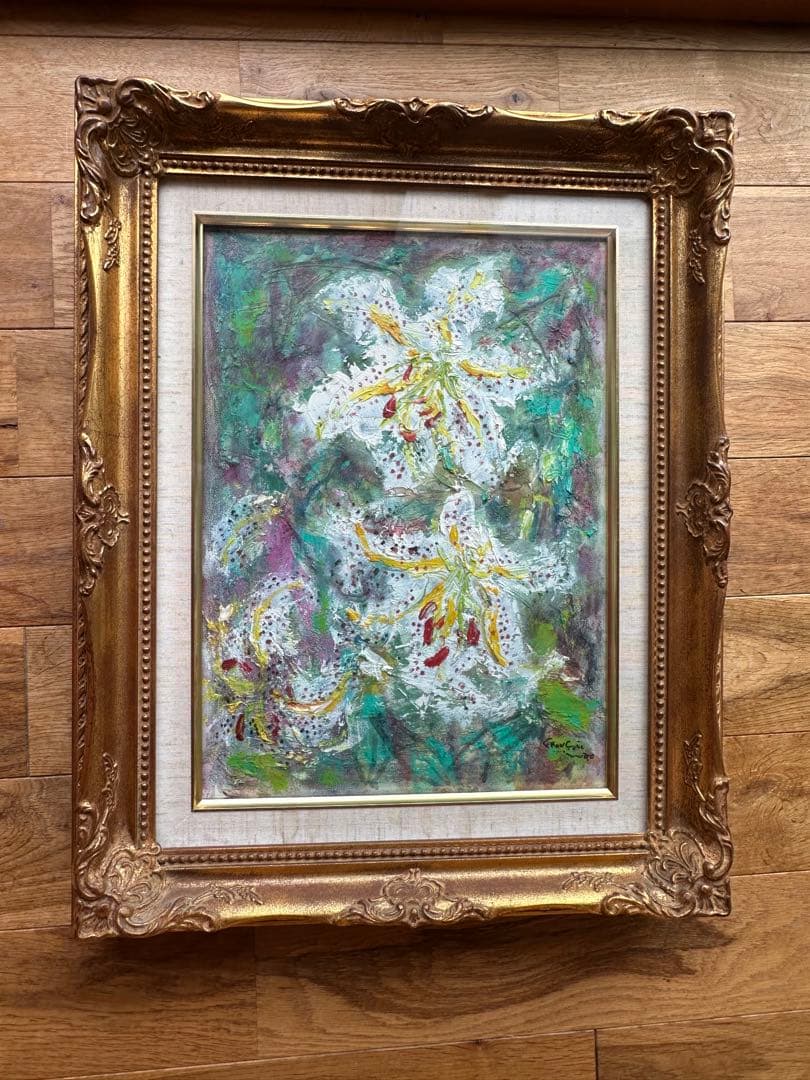 額37×46cm 落ち着いた雰囲気の油彩 百合 絵画 静物