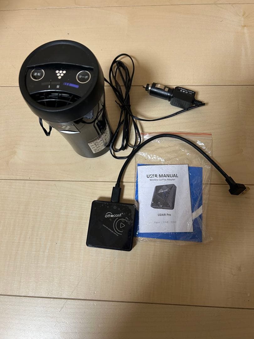 アルファード ヴェルファイア ラゲッジマット プラズマクラスター オットキャスト