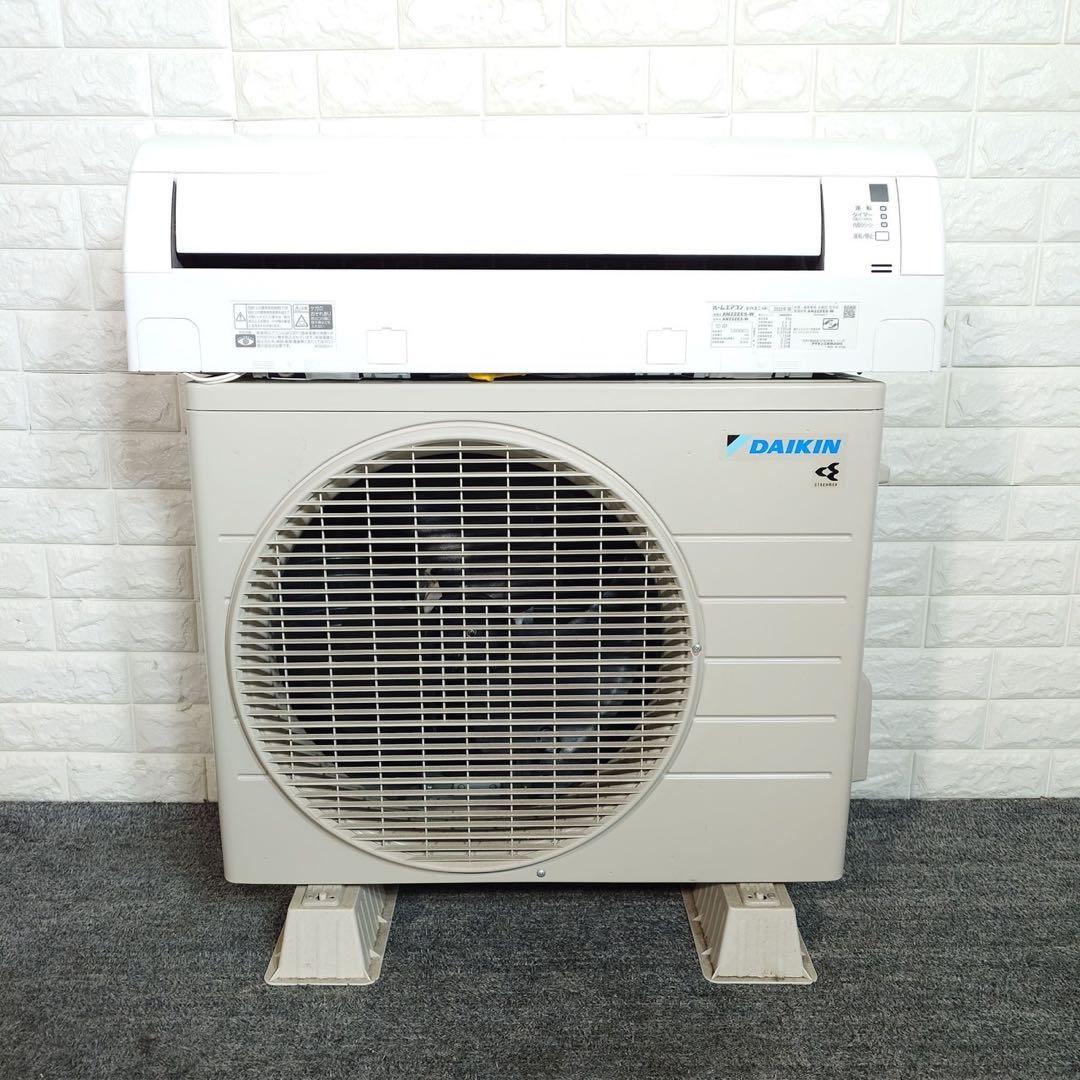 DAIKIN エアコン AN22ZES-W 6畳用 2022年製 家電 F055