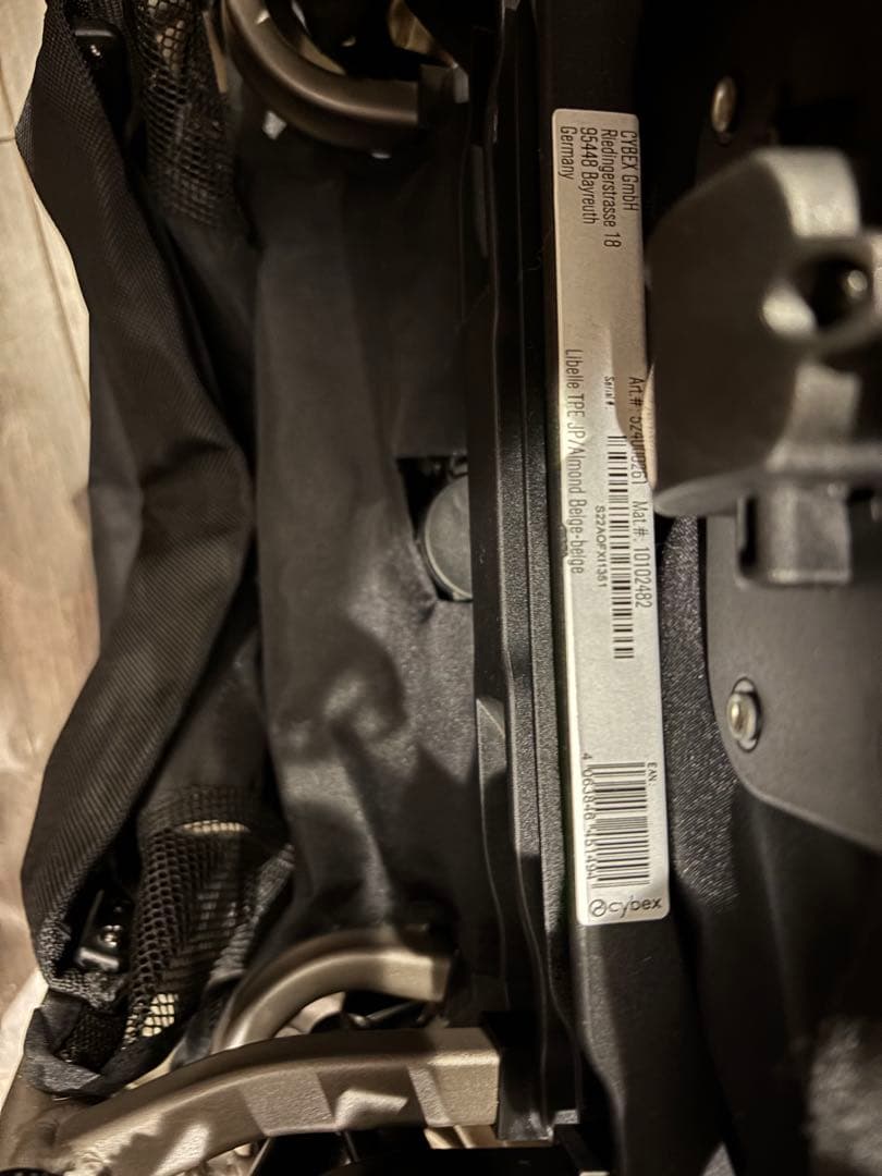 サイベックス リベル cybex LIBELLE アーモンドベージュ 2024