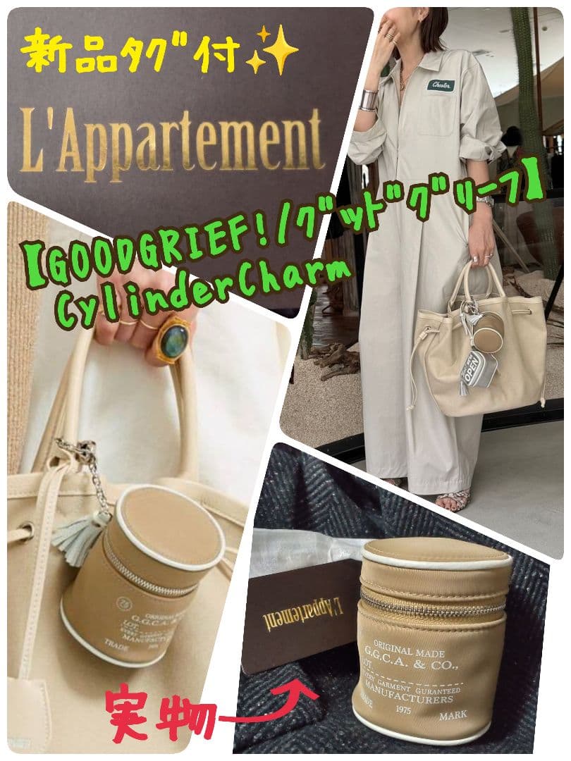 新品タグ付，アパルトモン購入，【グッド グリーフ】 CylinderCharm