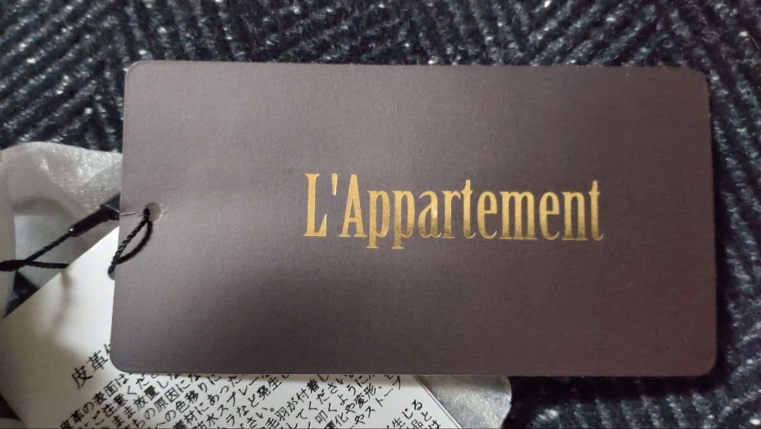 新品タグ付，アパルトモン購入，【グッド グリーフ】 CylinderCharm