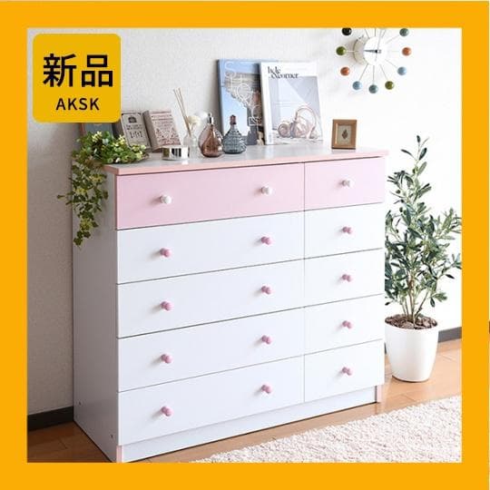 90㎝幅 開店記念セール！！ カジュアル　5段チェスト 1　ピンク