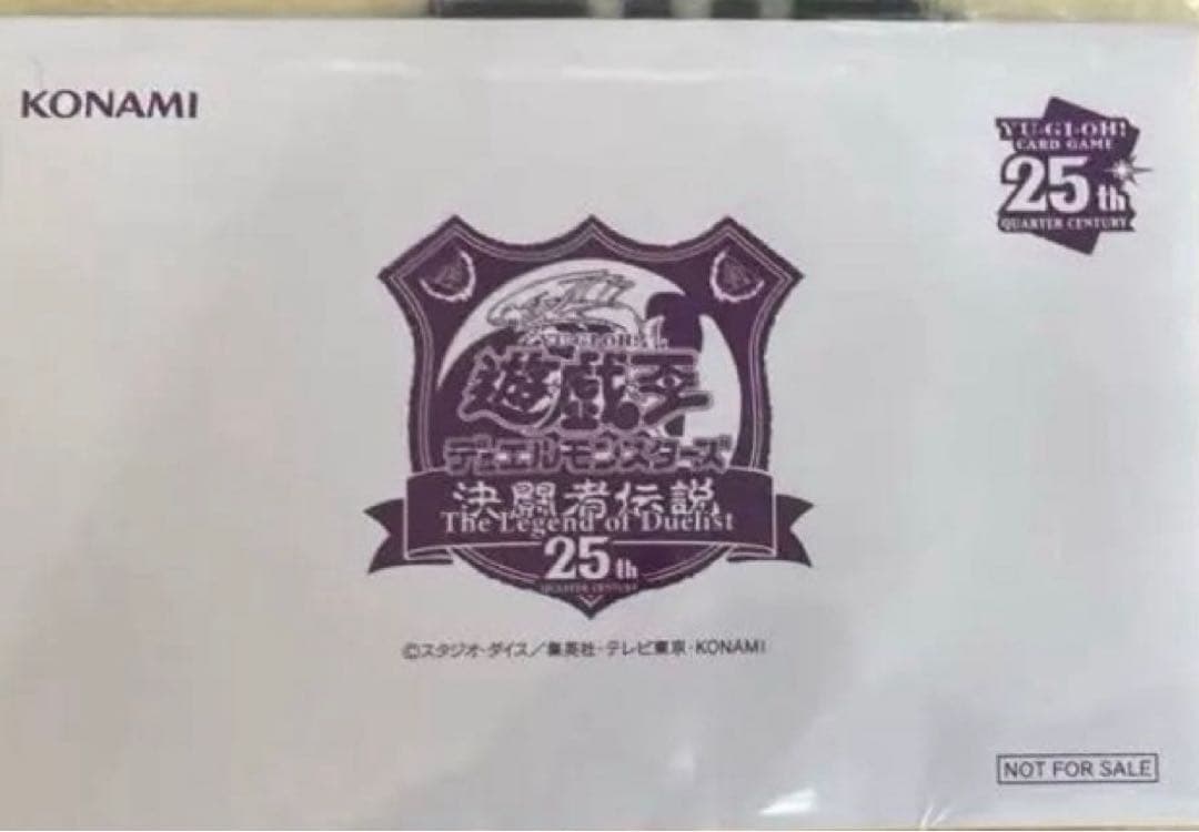 遊戯王 25th 決闘者伝説 ブラック・マジシャン 東京ドーム