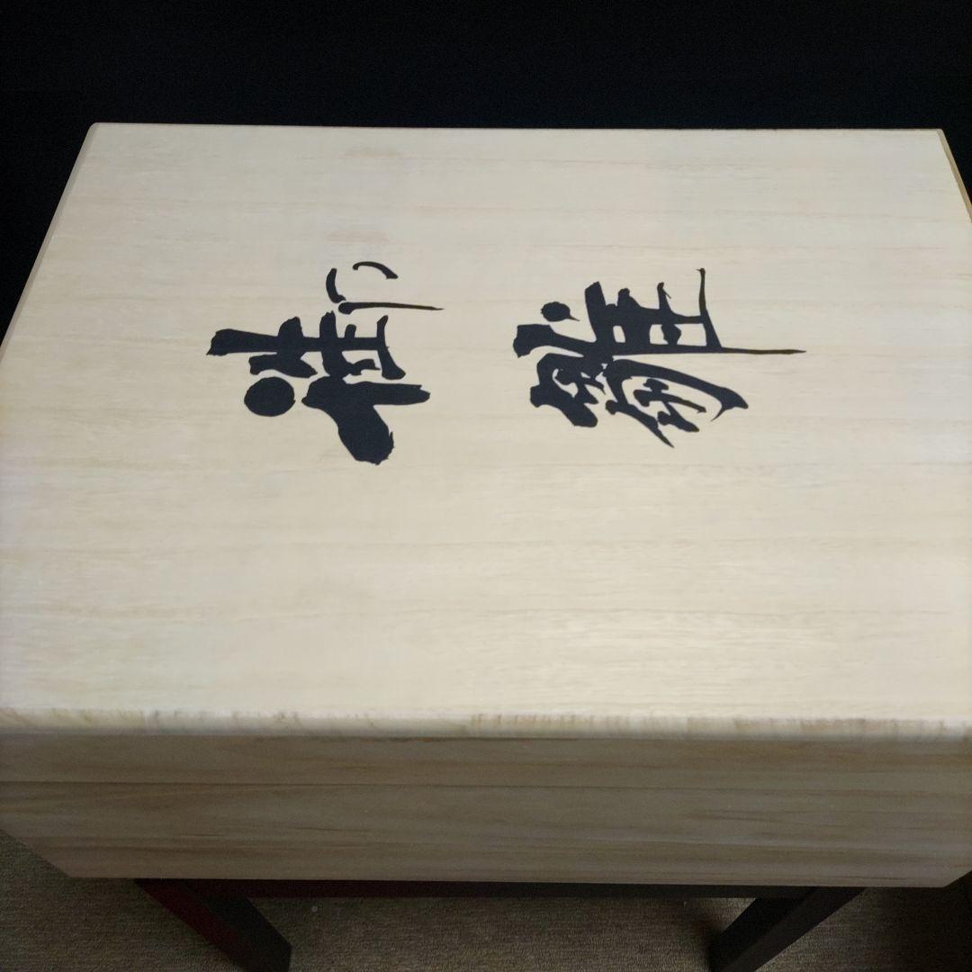 雛人形 小出松寿