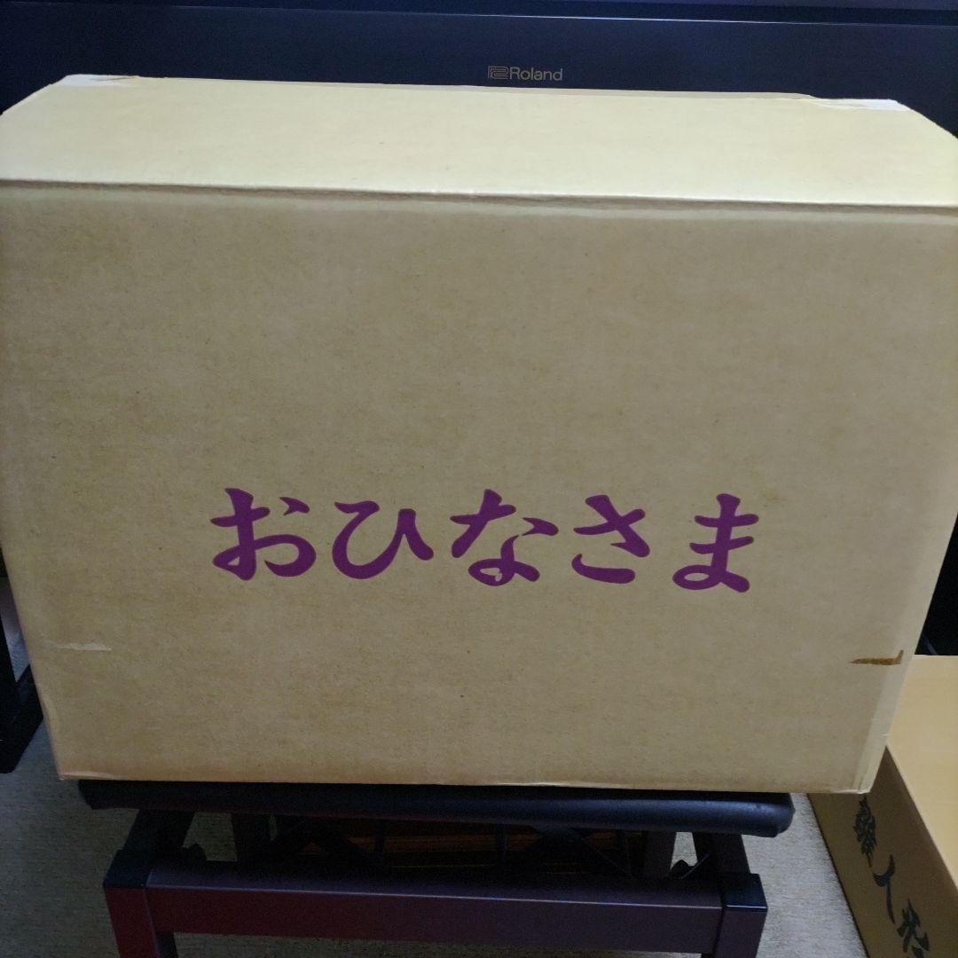 雛人形 小出松寿