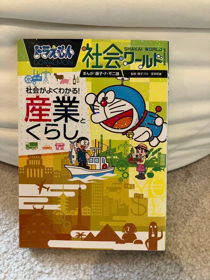 ドラえもん科学ワールドなどのシリーズ　29冊