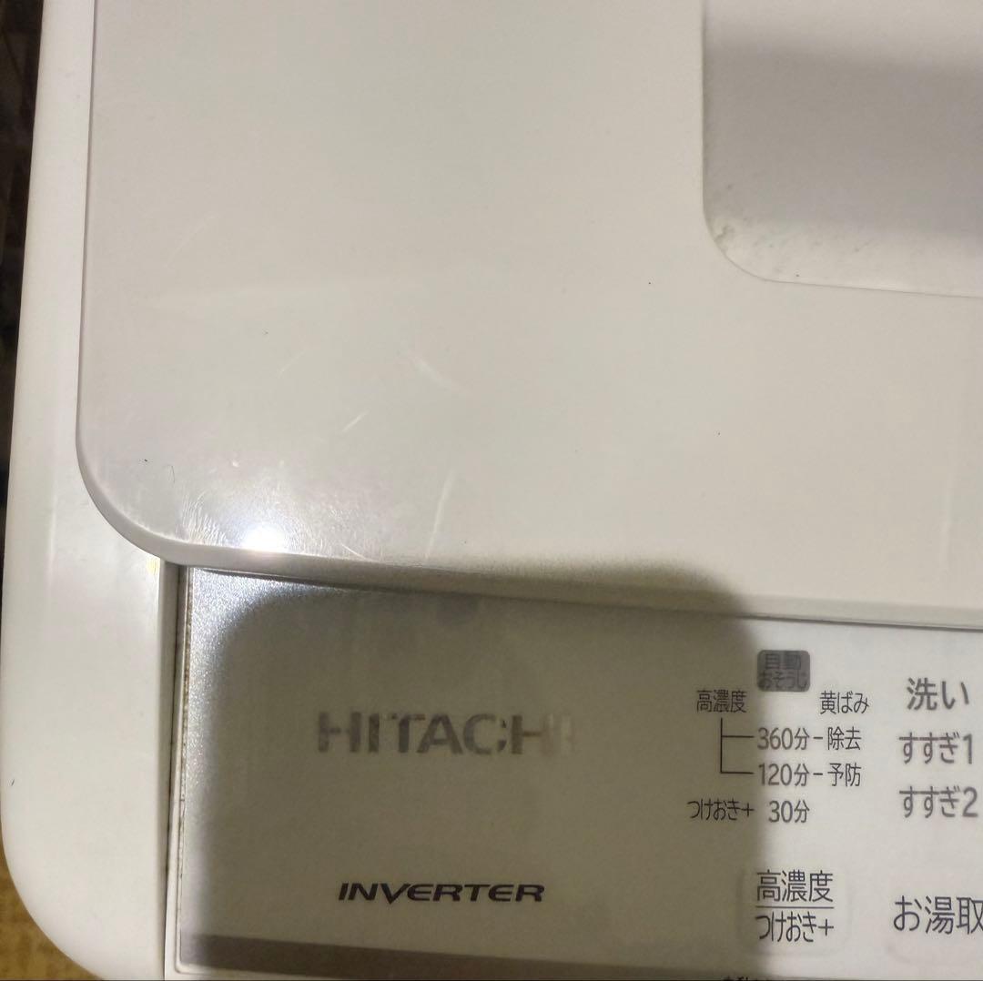 2021年製‼️HITACHI BEATWASH 7kg 洗濯機 BW-V70G