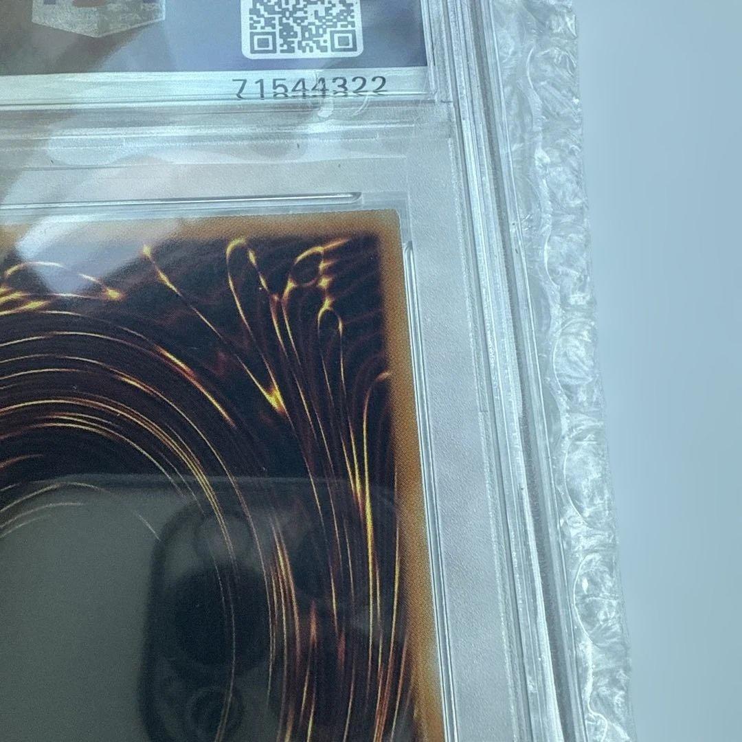 PSA10極美品　希少　カオスソルジャー 開闢の使者　20th