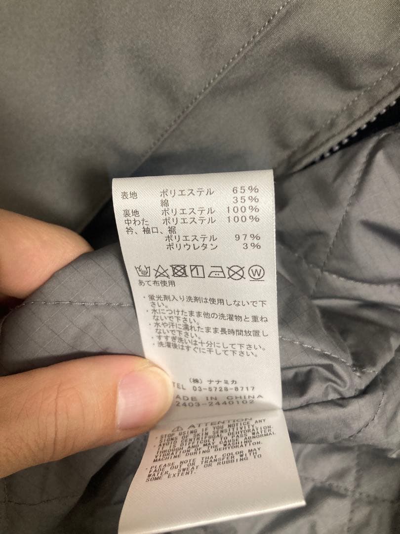 THE NORTH FACE PURPLE LABEL フィールドジャケット