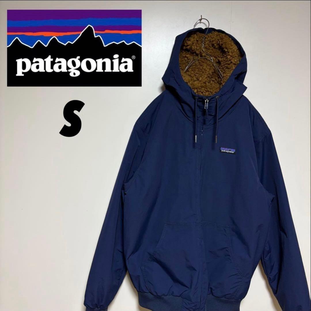 パタゴニア ジャケット ボアパーカー パタゴニア イスマスフーディー レトロX