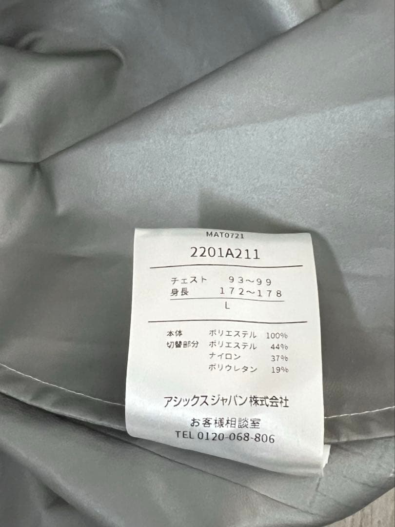 asics × BEAMS 別注GORE-TEX Pullover Jacket