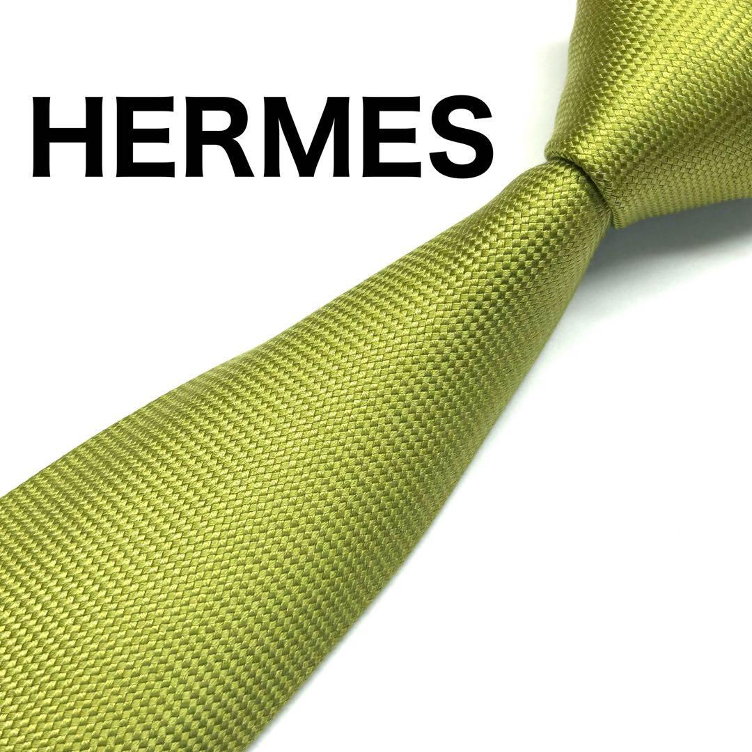 【未使用に近い✨】エルメス ネクタイ グリーン 無地 ファソネ 肉厚生地 シルク